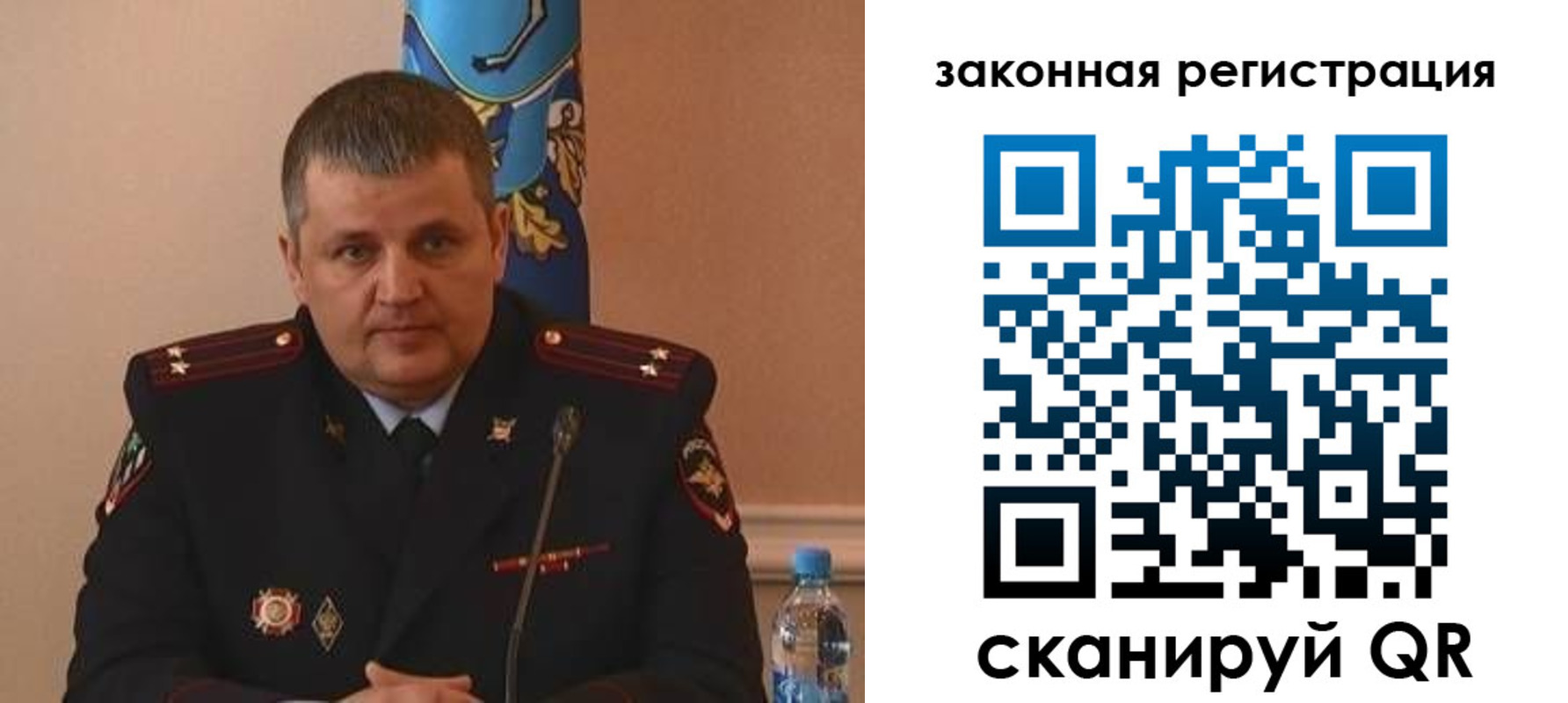 купить прописку в Порхове