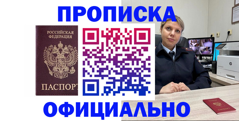 регистрация для школы в Порхове